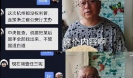 林生斌最新爆料任小乐,真相令人震惊